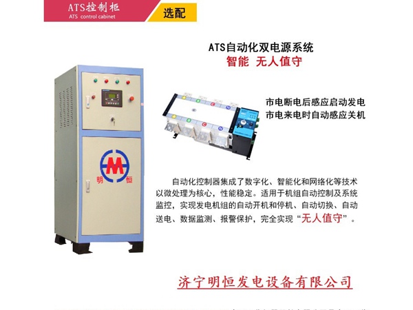 自動化封面.jpg