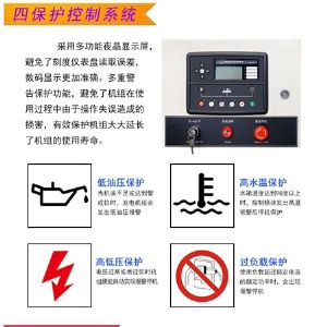 ATS自動化控制柜