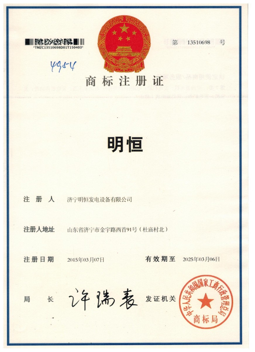 商標 001.jpg